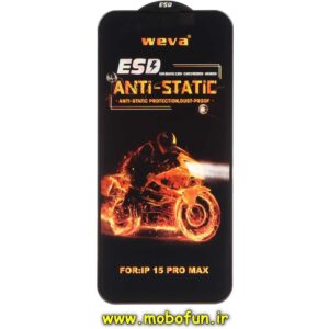 "گلس گوشی آیفون 15 پرو مکس"