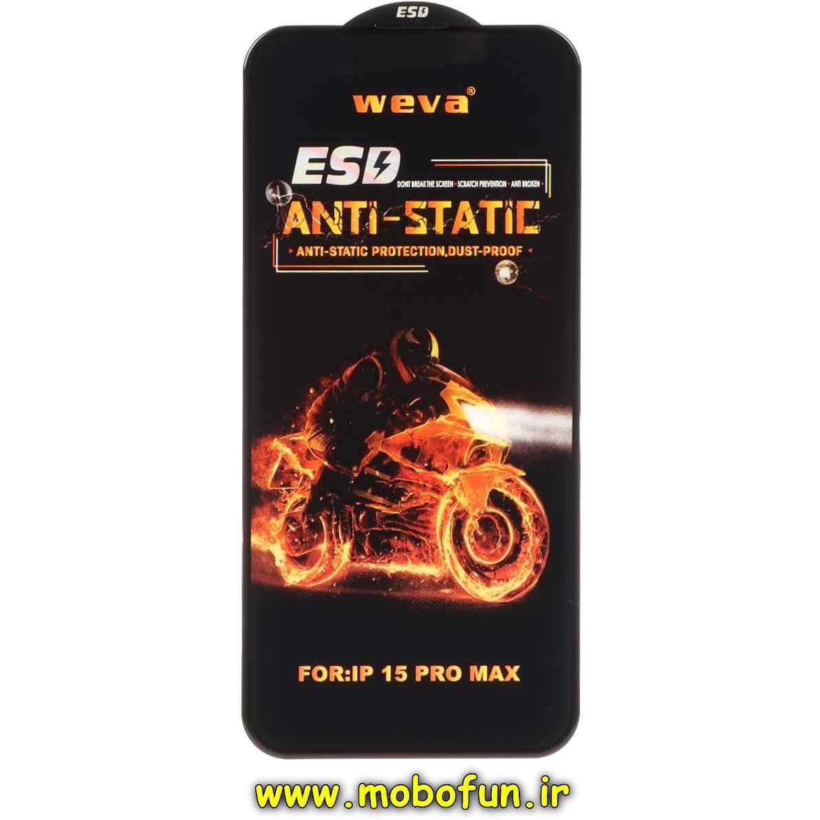 گلس گوشی آیفون 15 پرو مکس