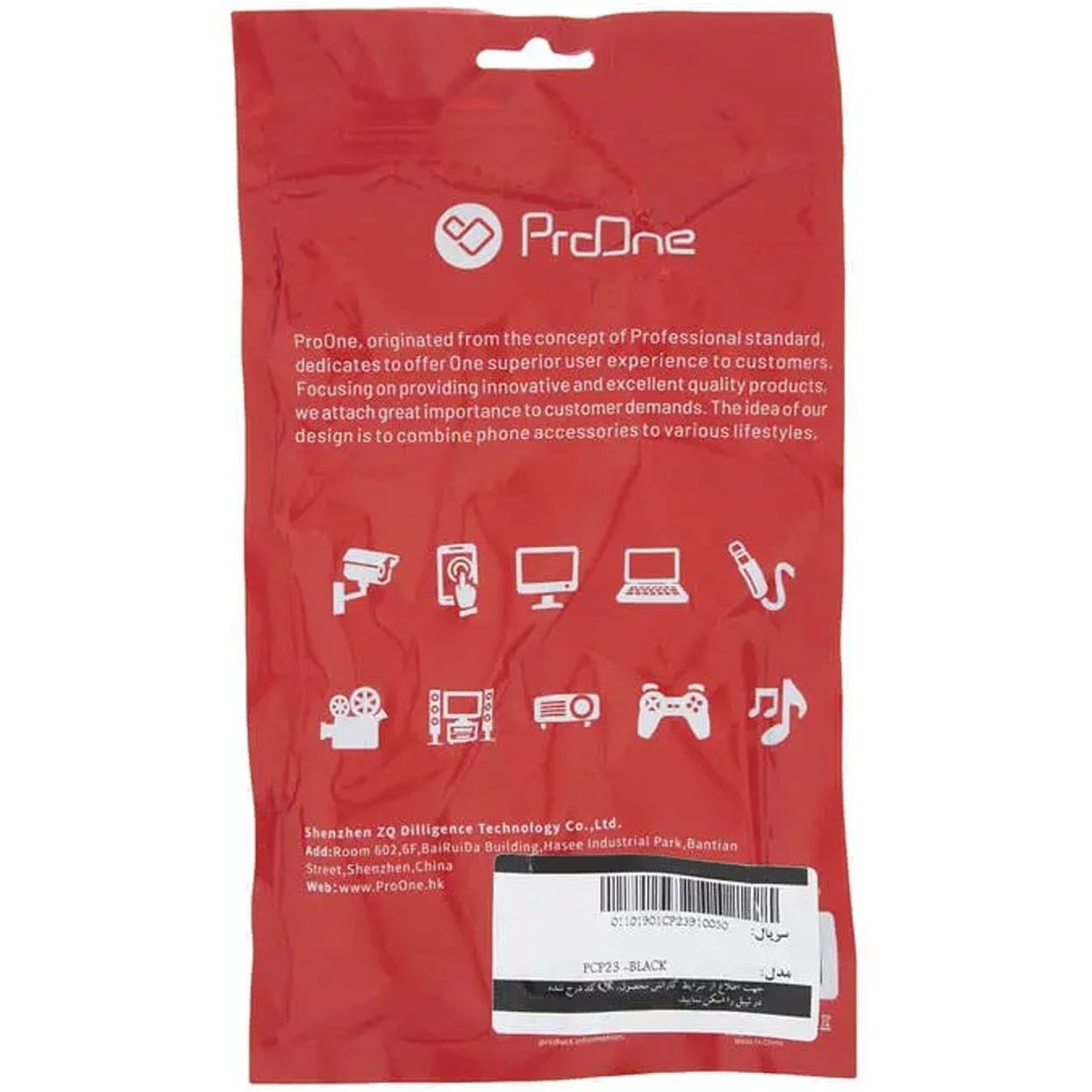 کابل برق پرووان مدل PCP23 طول 1.5 متر