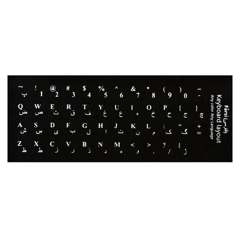 لیبل کیبورد چرمی76000