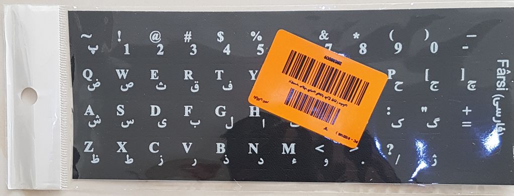 لیبل کیبورد